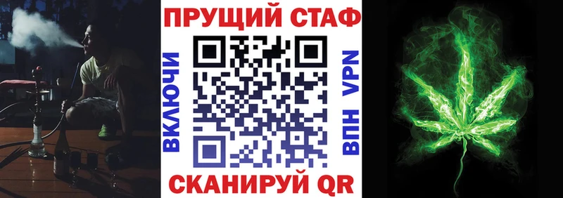 Купить закладку Ивдель Альфа ПВП  МАРИХУАНА  Меф мяу мяу  Гашиш  АМФЕТАМИН  Кокаин 