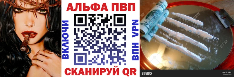 Alpha-PVP VHQ  Ивдель 