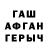 ГЕРОИН герыч Ghost963