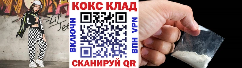 дарк нет какой сайт  Ивдель  КОКАИН Перу 