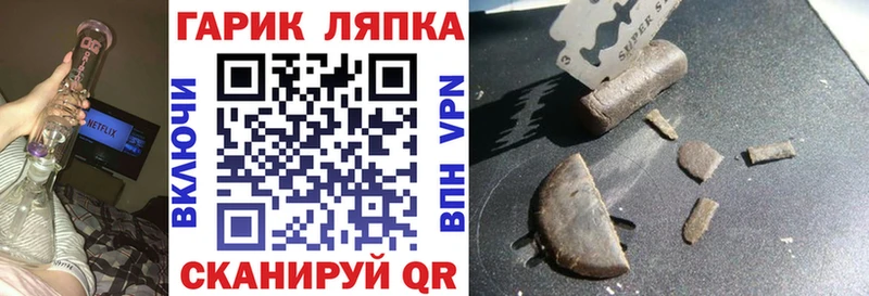 ГАШ убойный Ивдель