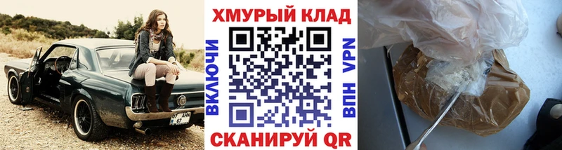 Героин белый  как найти закладки  Ивдель 