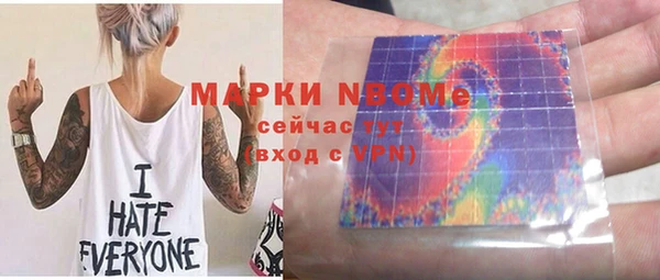 прущие грибы Алзамай