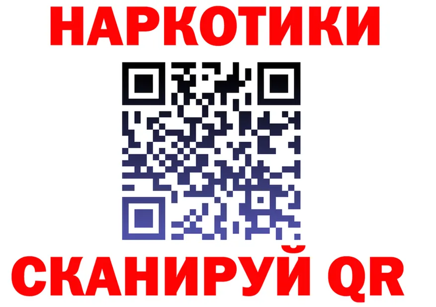 ГАШ Изолятор ссылка это MEGA Ивдель