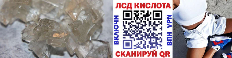 даркнет сайт Ивдель LSD-25 экстази кислота