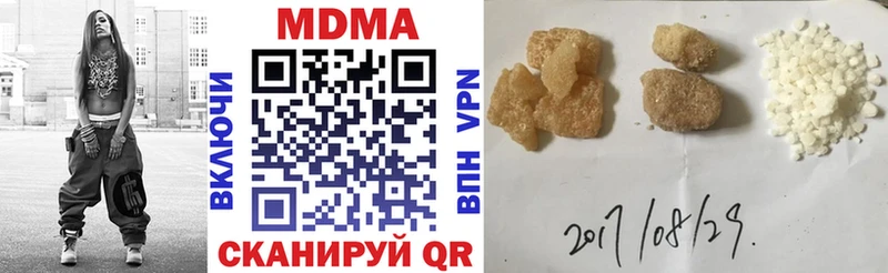 MDMA Molly  Ивдель 