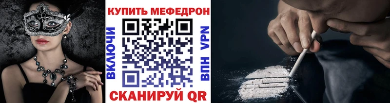 Меф кристаллы  Ивдель 