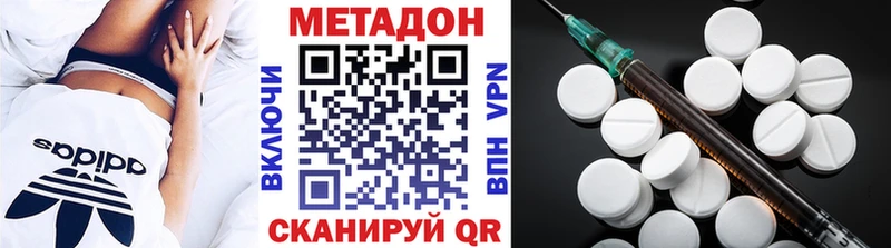 mega ONION  площадка телеграм  Ивдель  МЕТАДОН VHQ  купить наркотики сайты 