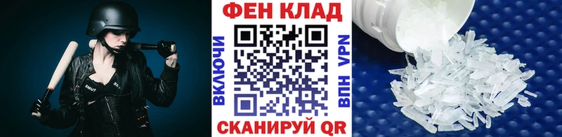 МЕТАМФЕТАМИН винт Ивдель