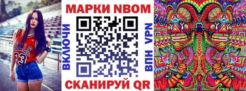 Наркотические марки 1,8мг цена наркотик Ивдель