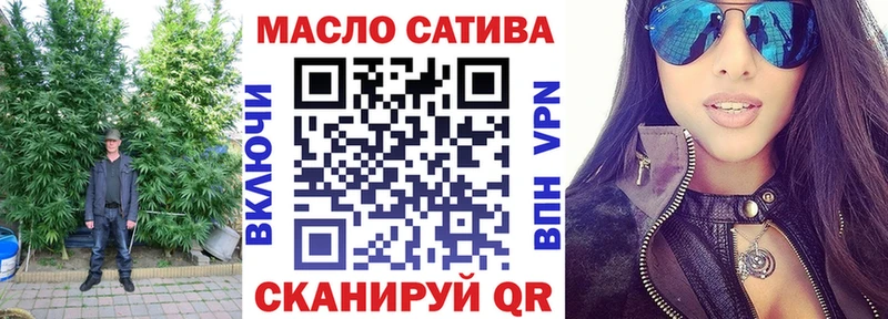 цены наркотик  Ивдель  ТГК вейп 
