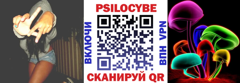даркнет сайт  Ивдель  kraken зеркало  Галлюциногенные грибы MAGIC MUSHROOMS 