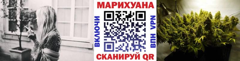 Марихуана OG Kush Ивдель